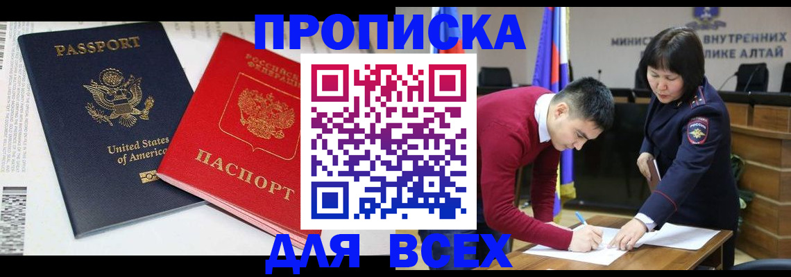 регистрация в Камызяке