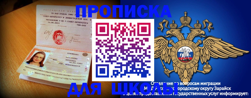 форма 3 в Камызяке